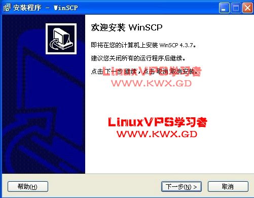 winscp-03.jpg