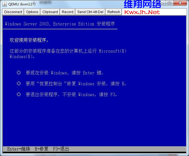 windows-2003-kvm-1.jpg