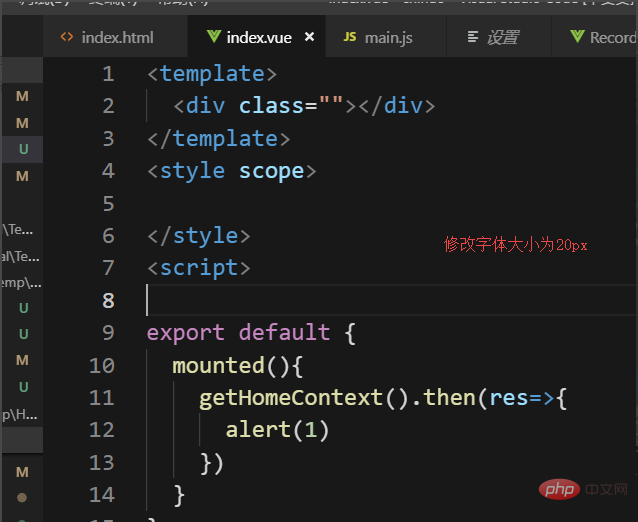 vscode-4.png