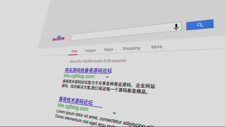 微信朋友圈小视频专用模板AE炫酷百度搜索模板下载