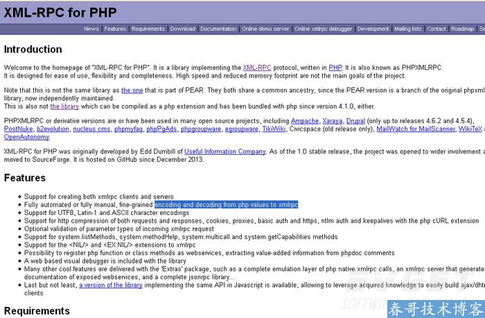 PHP程序员应该知道的15个库（下）