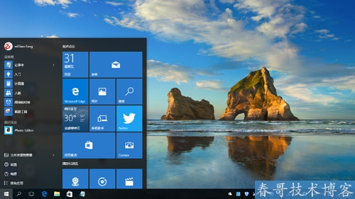 Windows 10使用体验