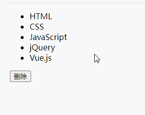jquery怎么删除html标签