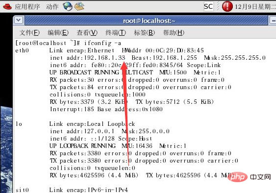linux怎么查询ip地址